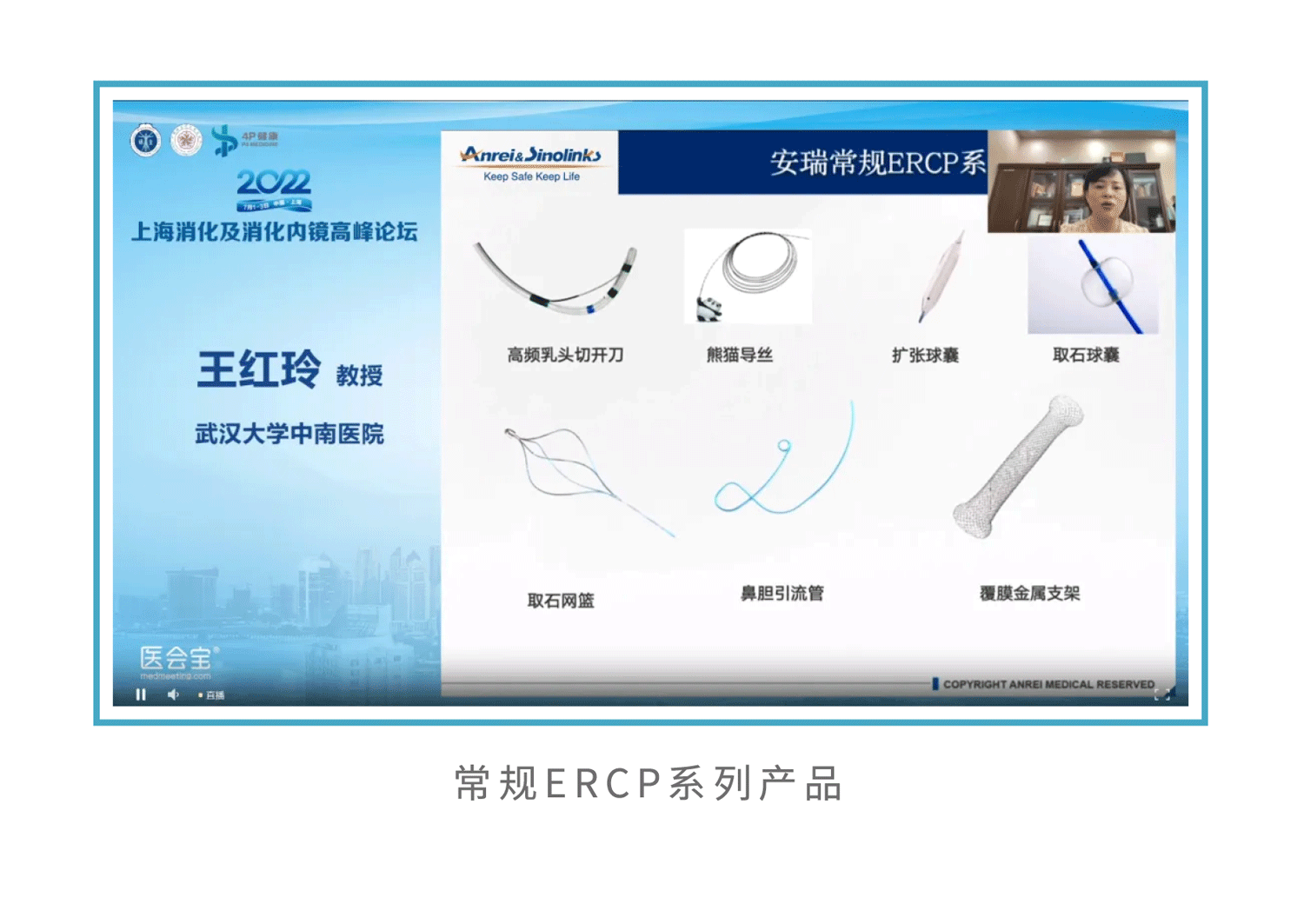 上海消化_03.png