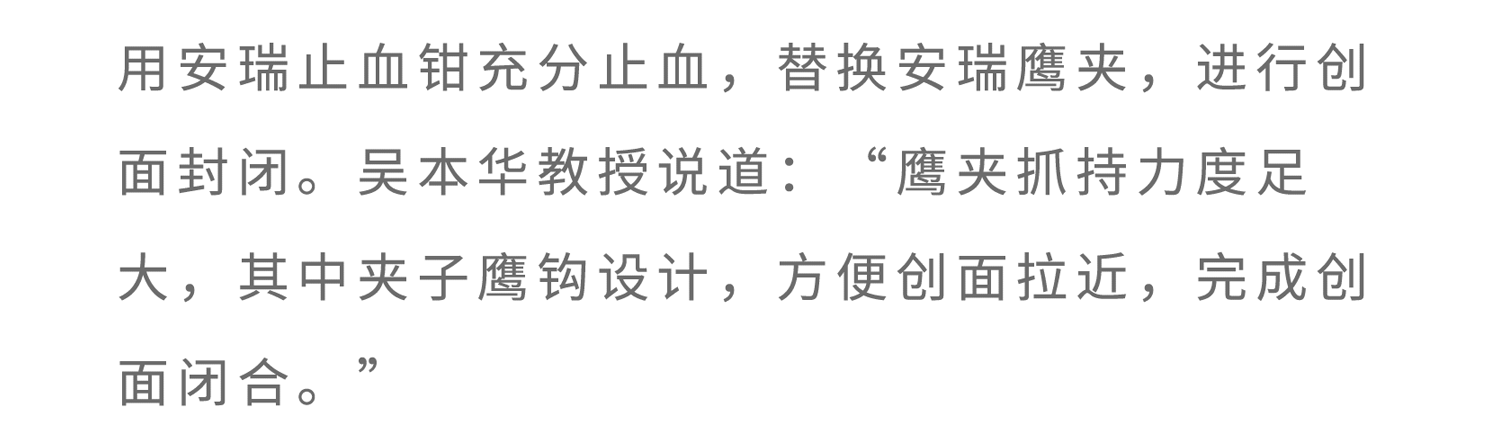 深圳消化_07.png